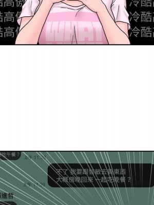 越線的二十歲 越界的二十岁 Crossing the Line 1-50話 完_18_030