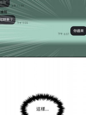 越線的二十歲 越界的二十岁 Crossing the Line 1-50話 完_18_031