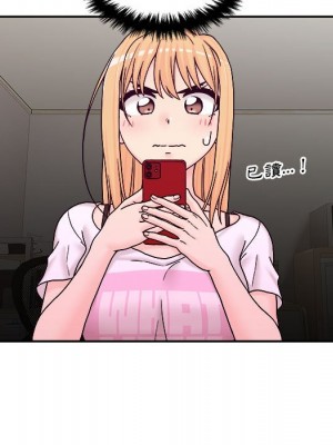 越線的二十歲 越界的二十岁 Crossing the Line 1-50話 完_18_032