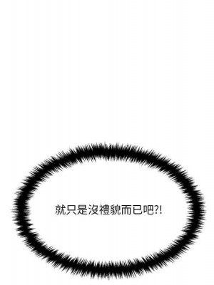 越線的二十歲 越界的二十岁 Crossing the Line 1-50話 完_18_033