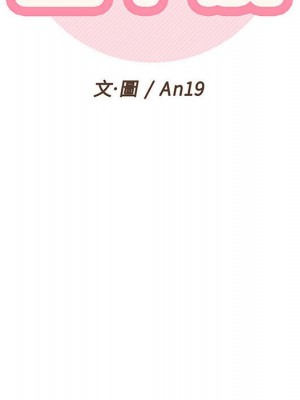 越線的二十歲 越界的二十岁 Crossing the Line 1-50話 完_18_036