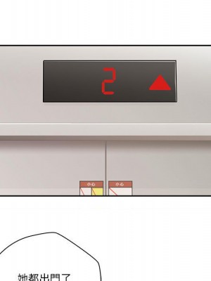 越線的二十歲 越界的二十岁 Crossing the Line 1-50話 完_18_037