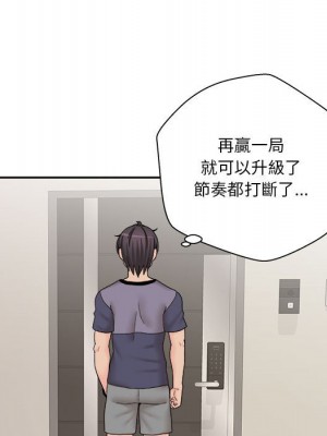 越線的二十歲 越界的二十岁 Crossing the Line 1-50話 完_18_039