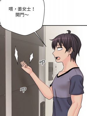 越線的二十歲 越界的二十岁 Crossing the Line 1-50話 完_18_041