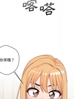 越線的二十歲 越界的二十岁 Crossing the Line 1-50話 完_18_043