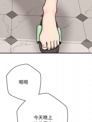 越線的二十歲 越界的二十岁 Crossing the Line 1-50話 完_18_046