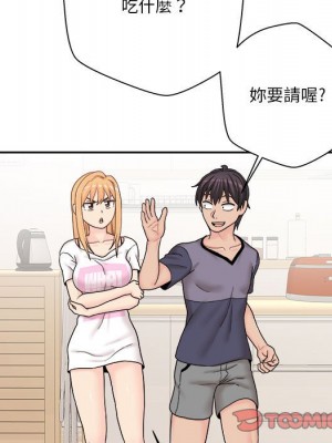 越線的二十歲 越界的二十岁 Crossing the Line 1-50話 完_18_047