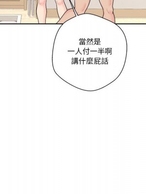 越線的二十歲 越界的二十岁 Crossing the Line 1-50話 完_18_048