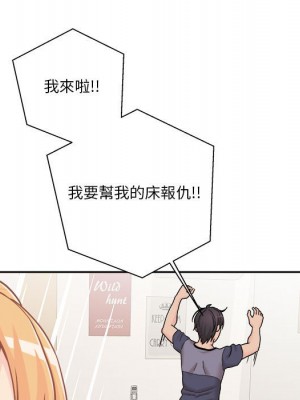 越線的二十歲 越界的二十岁 Crossing the Line 1-50話 完_18_049