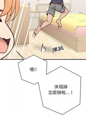 越線的二十歲 越界的二十岁 Crossing the Line 1-50話 完_18_050