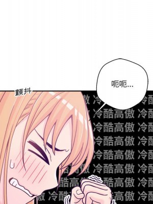 越線的二十歲 越界的二十岁 Crossing the Line 1-50話 完_18_051