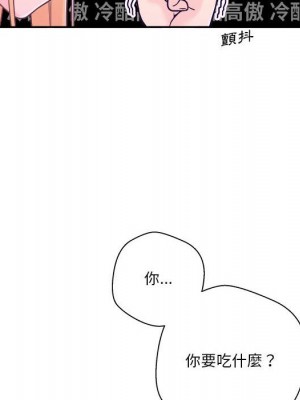 越線的二十歲 越界的二十岁 Crossing the Line 1-50話 完_18_052