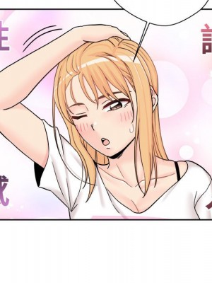 越線的二十歲 越界的二十岁 Crossing the Line 1-50話 完_18_053