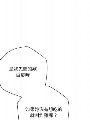 越線的二十歲 越界的二十岁 Crossing the Line 1-50話 完_18_054