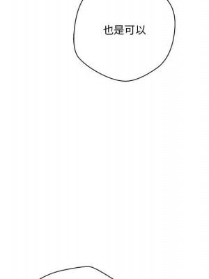 越線的二十歲 越界的二十岁 Crossing the Line 1-50話 完_18_056