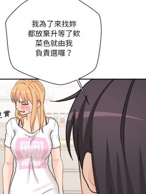 越線的二十歲 越界的二十岁 Crossing the Line 1-50話 完_18_057