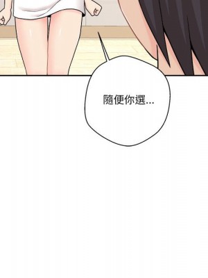 越線的二十歲 越界的二十岁 Crossing the Line 1-50話 完_18_058