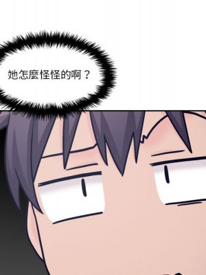 越線的二十歲 越界的二十岁 Crossing the Line 1-50話 完_18_059