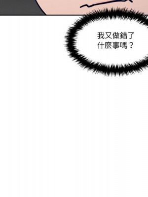 越線的二十歲 越界的二十岁 Crossing the Line 1-50話 完_18_060