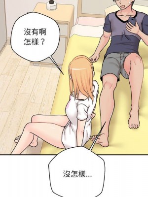 越線的二十歲 越界的二十岁 Crossing the Line 1-50話 完_18_062