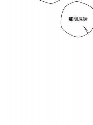 越線的二十歲 越界的二十岁 Crossing the Line 1-50話 完_18_063