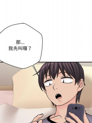越線的二十歲 越界的二十岁 Crossing the Line 1-50話 完_18_064