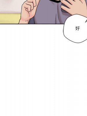 越線的二十歲 越界的二十岁 Crossing the Line 1-50話 完_18_065