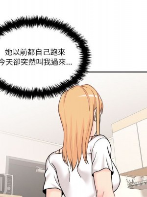 越線的二十歲 越界的二十岁 Crossing the Line 1-50話 完_18_066