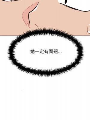 越線的二十歲 越界的二十岁 Crossing the Line 1-50話 完_18_068