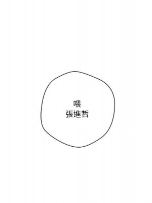 越線的二十歲 越界的二十岁 Crossing the Line 1-50話 完_18_069