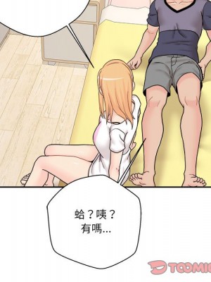 越線的二十歲 越界的二十岁 Crossing the Line 1-50話 完_18_071