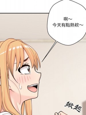 越線的二十歲 越界的二十岁 Crossing the Line 1-50話 完_18_073