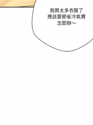 越線的二十歲 越界的二十岁 Crossing the Line 1-50話 完_18_076