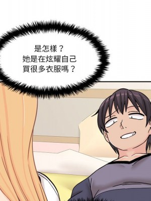越線的二十歲 越界的二十岁 Crossing the Line 1-50話 完_18_077