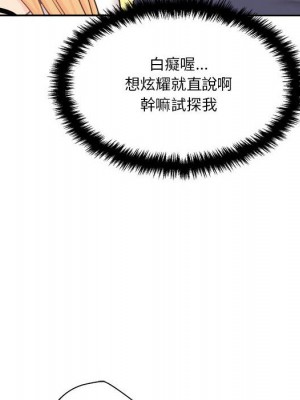 越線的二十歲 越界的二十岁 Crossing the Line 1-50話 完_18_078