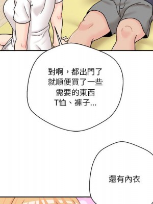 越線的二十歲 越界的二十岁 Crossing the Line 1-50話 完_18_080