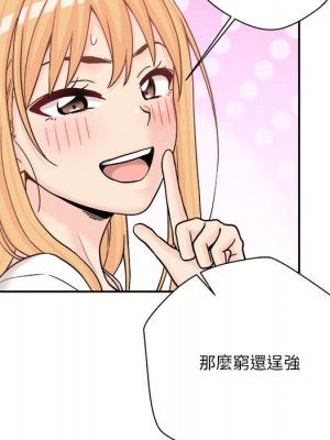 越線的二十歲 越界的二十岁 Crossing the Line 1-50話 完_18_081