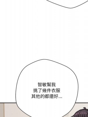 越線的二十歲 越界的二十岁 Crossing the Line 1-50話 完_18_082