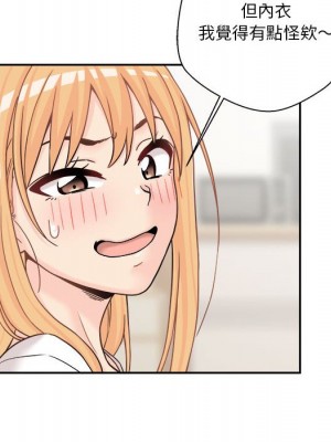 越線的二十歲 越界的二十岁 Crossing the Line 1-50話 完_18_084