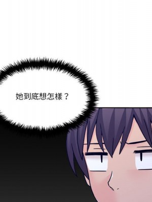 越線的二十歲 越界的二十岁 Crossing the Line 1-50話 完_18_085