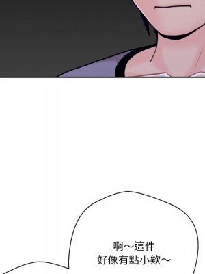 越線的二十歲 越界的二十岁 Crossing the Line 1-50話 完_18_086