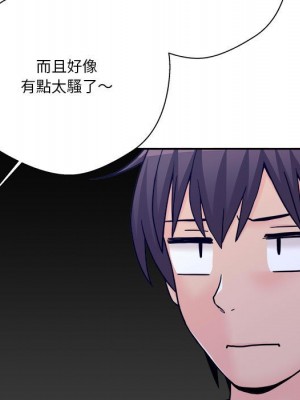 越線的二十歲 越界的二十岁 Crossing the Line 1-50話 完_18_087