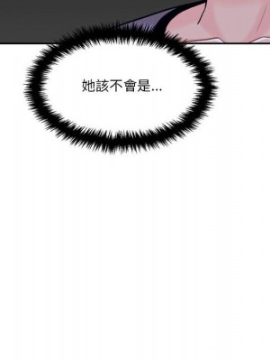 越線的二十歲 越界的二十岁 Crossing the Line 1-50話 完_18_088