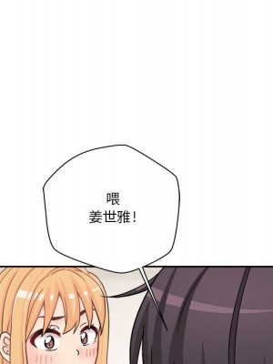 越線的二十歲 越界的二十岁 Crossing the Line 1-50話 完_18_089