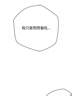 越線的二十歲 越界的二十岁 Crossing the Line 1-50話 完_18_091