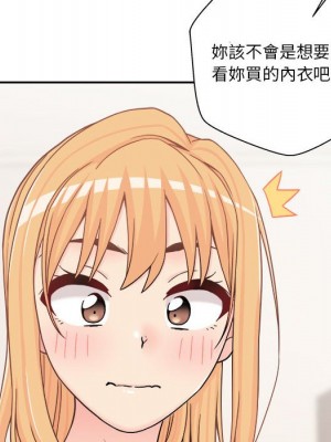 越線的二十歲 越界的二十岁 Crossing the Line 1-50話 完_18_092