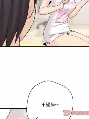 越線的二十歲 越界的二十岁 Crossing the Line 1-50話 完_18_095