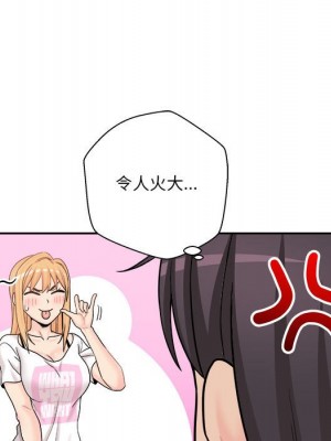 越線的二十歲 越界的二十岁 Crossing the Line 1-50話 完_18_100