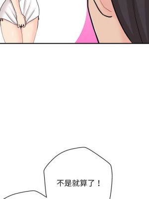 越線的二十歲 越界的二十岁 Crossing the Line 1-50話 完_18_101