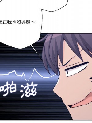 越線的二十歲 越界的二十岁 Crossing the Line 1-50話 完_18_102